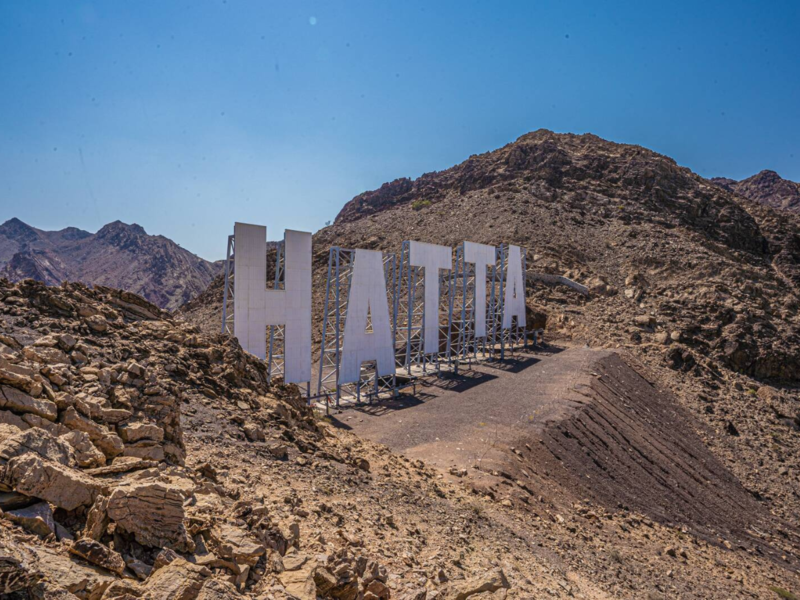 Исследуйте Хатту, прежде чем она закроется на лето в ОАЭ