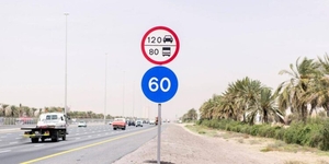 Оставайтесь в безопасности на дорогах ОАЭ: обновления ограничения скорости