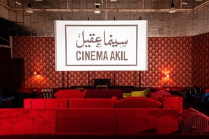 Кинофестиваль «Лето классики» в Дубае возрождается