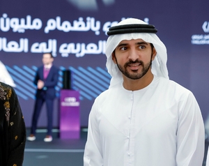Дубай: Шейх Хамдан наградил сирийского беженца миллионом долларов за победу по программированию