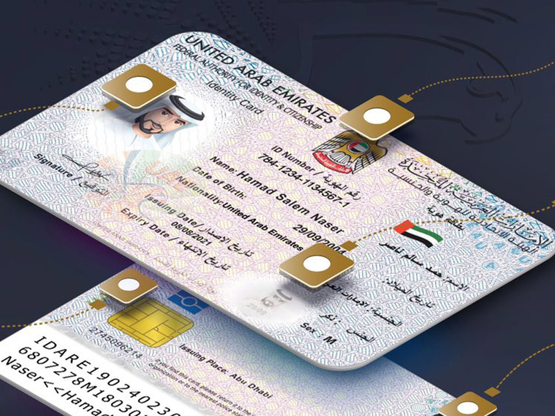 Раскройте потенциал своего Эмирейтс ID в Дубае