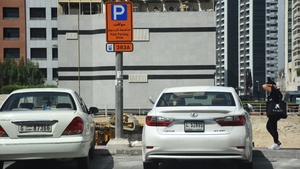 Дубай отменяет плату за парковку на сегодня
