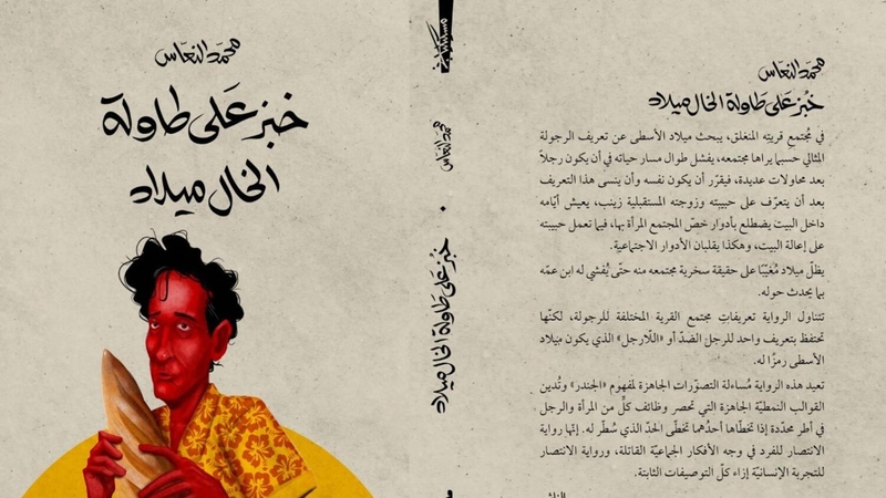 Международная премия арабской литературы объявила самого молодого победителя