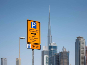Дубай объявляет о бесплатной парковке и закрытии дорог на время празднования Нового года