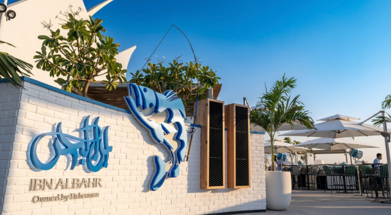 Ресторан морепродуктов в Дубае Ibn AlBahr открывает второе заведение