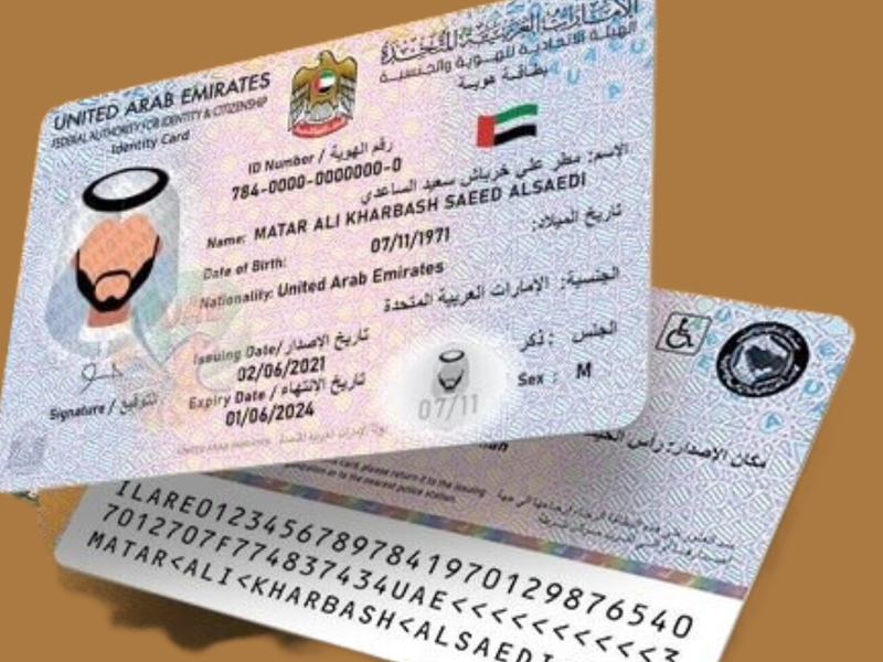 Понимание процесса продления удостоверения личности Emirates ID в ОАЭ