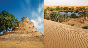 7 культурных мест, которые обязательно стоит посетить в Аль-Айне, ОАЭ
