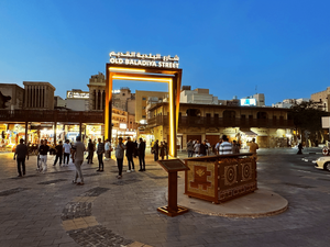 Ревитализация старой муниципальной улицы Дейры в Дубае