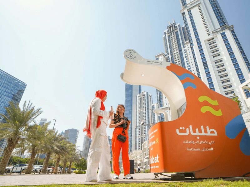 Инициатива Дубая сокращает количество одноразовых пластиковых бутылок на 18 миллионов