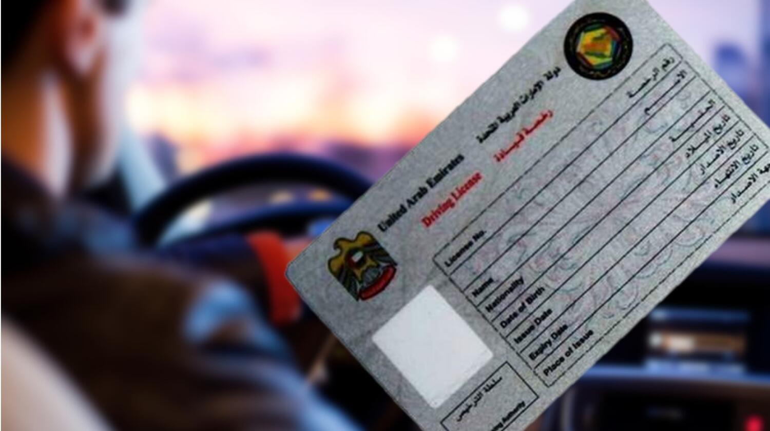 Drive License Dubai