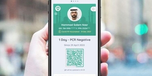 Использование приложения Al Hosn для подготовки к умре в ОАЭ