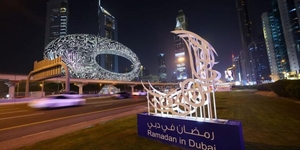 Бесплатная парковка и измененное расписание транспорта в ОАЭ к празднику Ид аль-Фитр