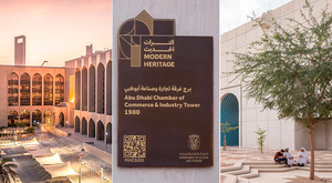 Программа мемориальной доски «Современное историческое наследие» Абу-Даби: обзор культурных объектов