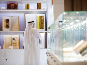 Международная книжная ярмарка в Абу-Даби 2024: культурная феерия в ОАЭ
