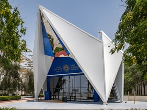 Музей Экспо-2020 в Дубае откроется с бесплатным входом