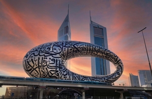 Музей будущего в Дубае получил мировую награду