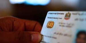 Представление нового поколения удостоверений личности Emirates в ОАЭ