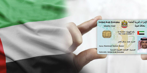 Навигация по Digital Emirates ID: подробное руководство для жителей ОАЭ