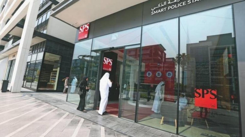 Дубай: полицейские участки без полицейских обслуживают 2 миллиона посетителей за пять лет
