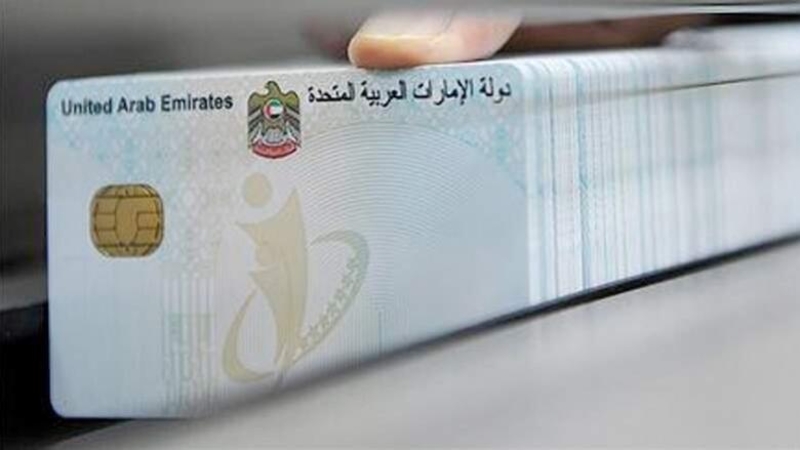 Ответы на ключевые вопросы: заменяет ли Emirates ID резидентскую визу в ОАЭ?