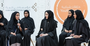 Организация женщин Дубая запускает новую стратегию повышения качества жизни с учетом гендерных аспектов
